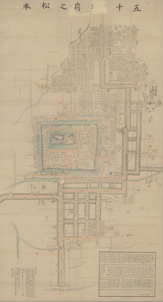 「維新前松本藩士族屋敷割図」（松本市立博物館所蔵）