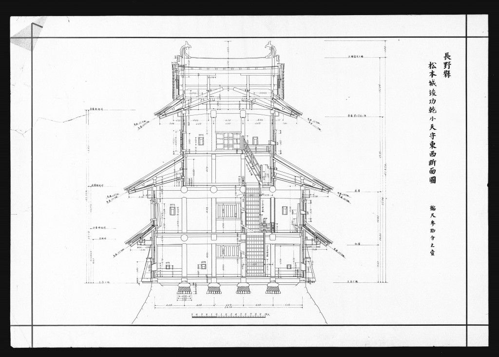 松本城竣功乾小天守東西断面図