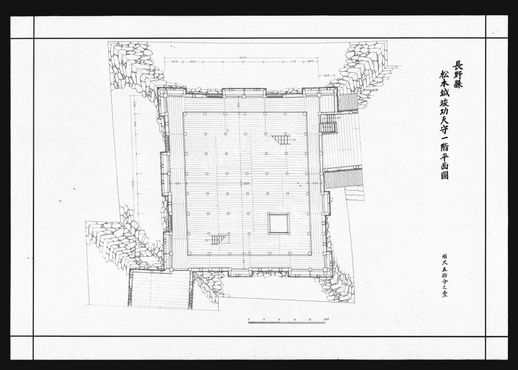 松本城竣功天守一階平面図