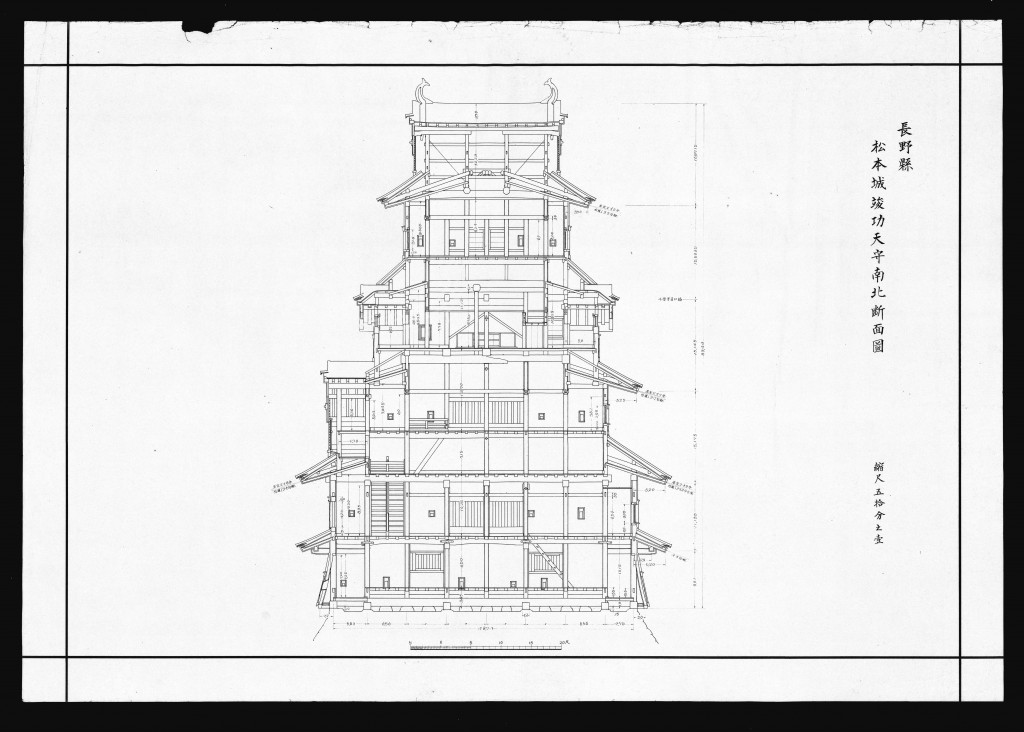 松本城竣功天守南北断面図