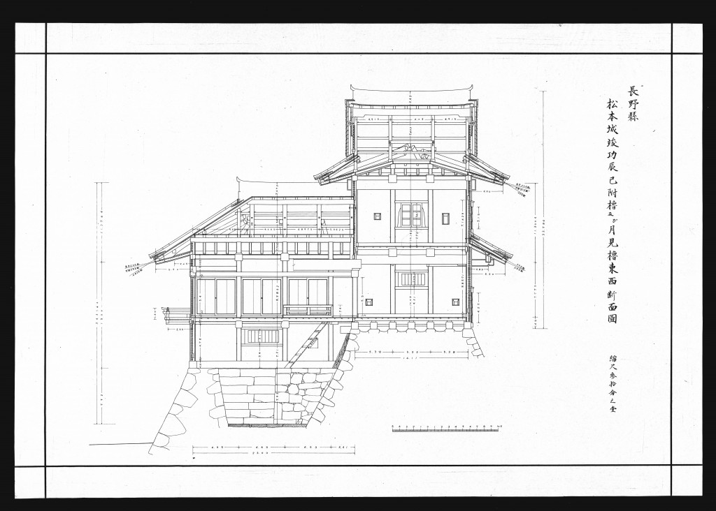 松本城竣功辰巳附櫓及び月見櫓東西断面図